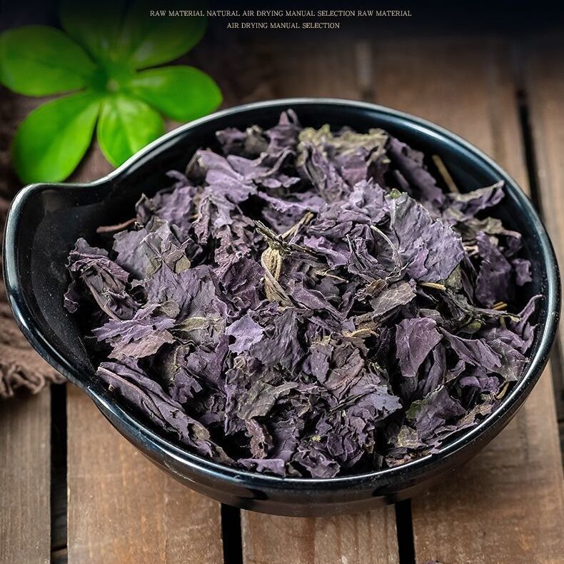 野生紫苏叶干中药材新鲜食用小紫苏叶子泡澡泡脚炒海鲜去腥泡茶