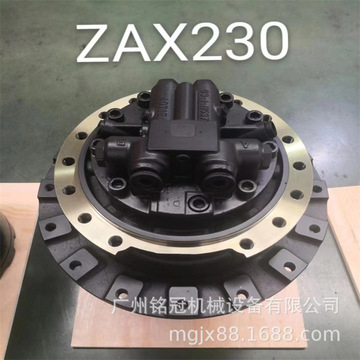 hitachi日立zxa230 zax240-6 zax250-1行走总成 行走马达总成