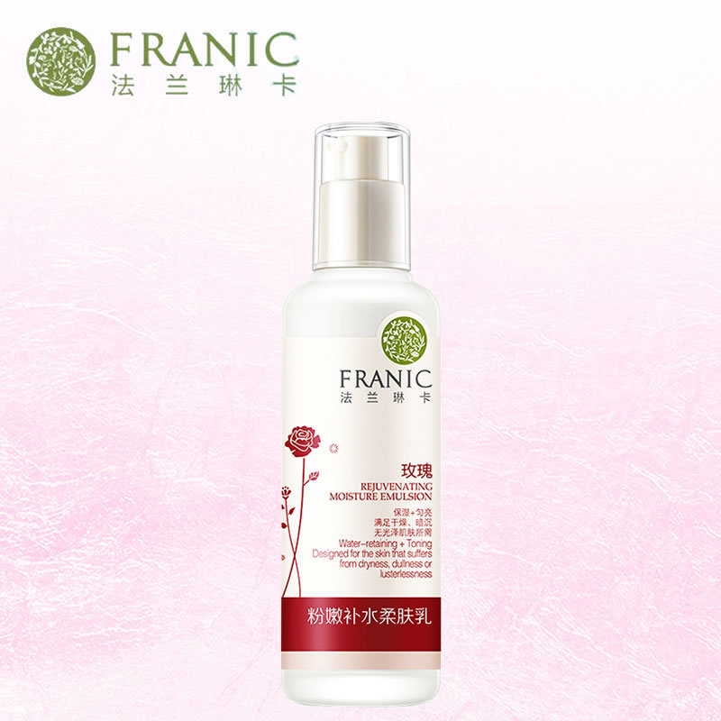 franic法兰琳卡粉嫩补水柔肤乳120ml补水保湿滋润肌肤-阿里巴巴