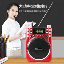 批发金正k261A扩音器插卡音箱喊话器教师导游音响播放器教师宣传