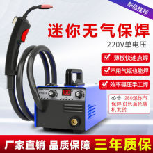 世纪瑞凌迷你气保焊机NBC-280二氧化碳气体保护焊机二保焊机220V