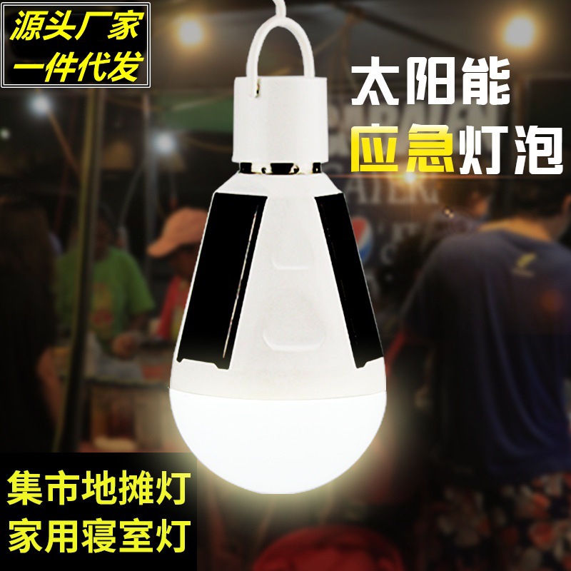 Solar Emergency Bulb Led Outdoor Integrated Solar Bulb Light Night Market Stall Low Carbon Lighting Charging Light