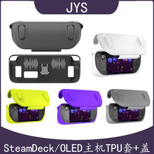 SteamDeck OLED掌机全包保护壳+可拆卸面盖带支架保护套JYS-SD012