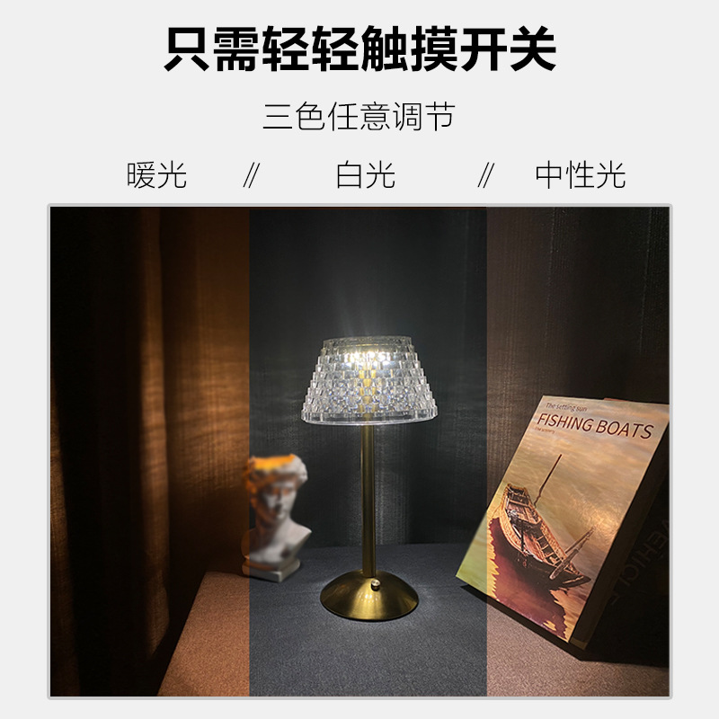 SOURCE Factory Retro Metal Table Lamp Ins Bedroom Bedside Small Night Lamp Atmosphere Crystal Lamp Charging Touch Lamp