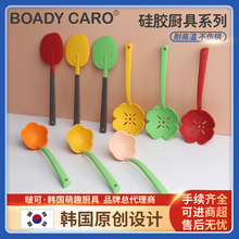 BOADY CARO啵可硅胶铲耐高温汤勺漏勺可爱烘焙铲烹饪组合丛林系列