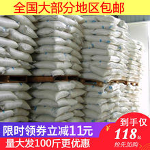云南广西一级白砂糖批发100斤/50斤/30斤甘蔗烘焙白沙糖散装50