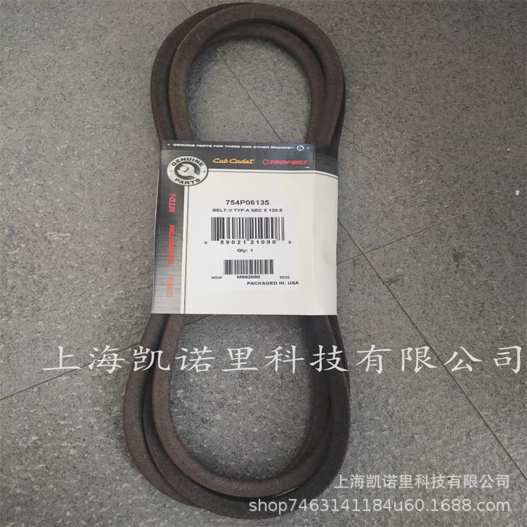 cadet贝尔mtd美特达狼牌电磁离合器电子离合器配件友情提醒:下单前请