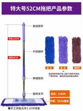 特大号52CM平板拖把家用雪尼尔布套式瓷砖木地板可拆洗一拖净尘推