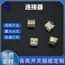 连接器1.5-2P卧贴 1.5mm间距 卧式贴片插座 2pin接插件针座编带