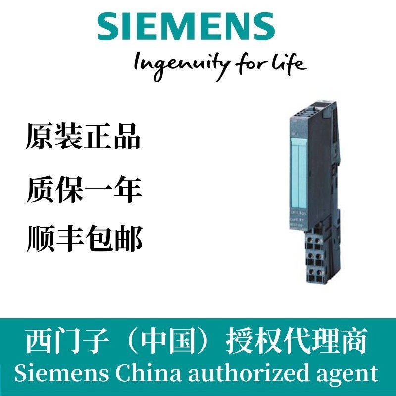 原装西门子et200s 6es7138-4de02-0ab0 功能模块 全新原装现货