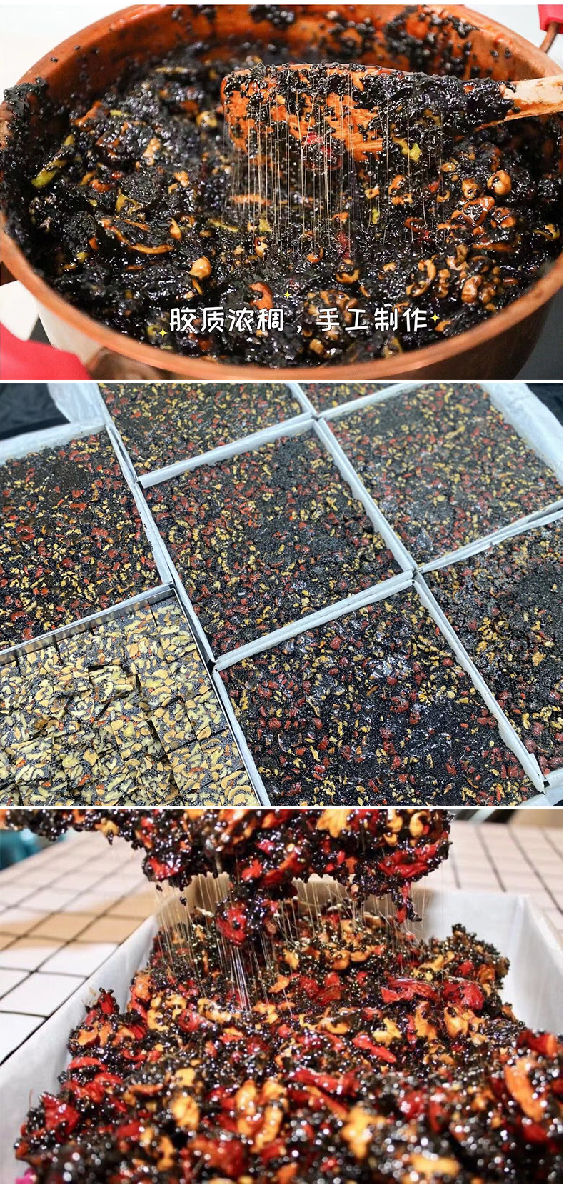 山东阿胶东阿镇 阿胶糕批发纯手工 阿胶糕礼盒装500g