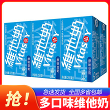 豆奶250ml*6盒椰子味香草味整箱即饮蛋白饮料植物奶