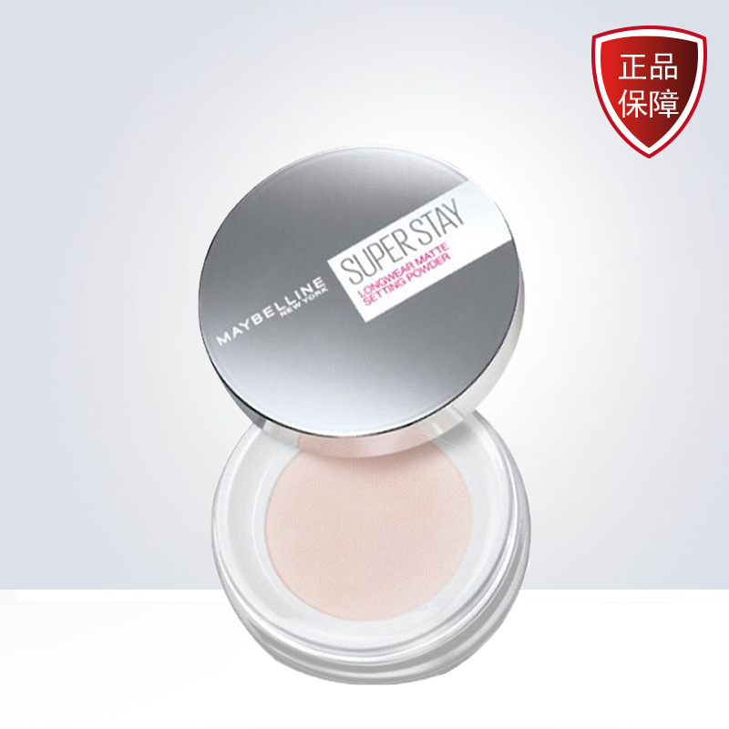 美宝莲柔雾轻散粉8g定妆粉持久哑光防水防汗不易脱妆蜜粉官方授权