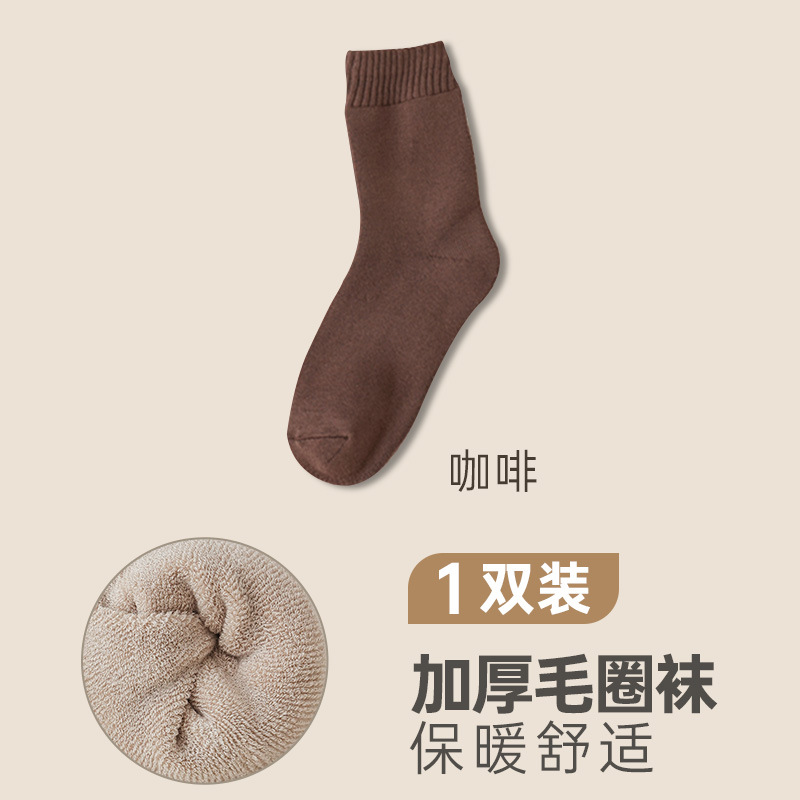 Autumn and Winter Thick Socks Pure Cotton Warm with Velvet Thick Mid-Calf Length Socks Home Sleep Floor Socks Deodorant and Sweat-Absorbing Maternity Socks