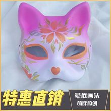 2025新款手绘面具 二次元COS猫咪狐狸面具流苏铃铛面具独立PP袋动