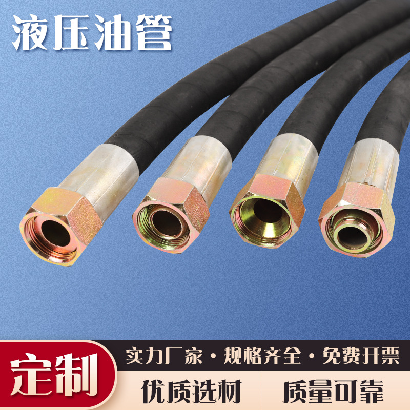 【包邮油管】-包邮油管厂家,品牌,图片,热帖-阿里巴巴