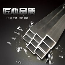 6061铝方管铝合金四方通铝管 6063铝矩形管 装饰铝型材LY12铝方通