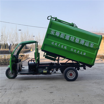 电动三轮垃圾清运车小型挂桶自装自卸式环卫车小区物业垃圾转运车