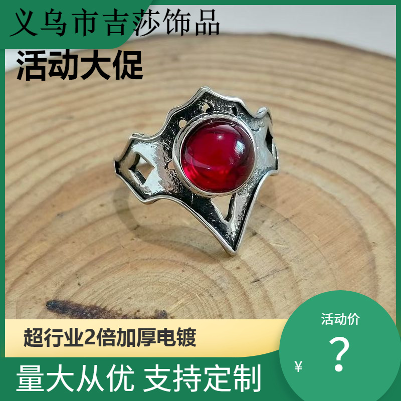 《博德之门3》Astarion阿斯代伦扎尔家族印记戒指环动漫游戏周边