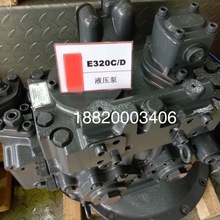 272-6955柱塞泵SBS120全新液压泵 用于卡特320C 320D挖掘机液压泵