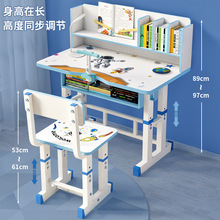 儿童书桌学习桌椅小学生家用卧室写字作业书桌可升降课桌组合套装