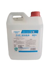 安捷高科3%双氧水消毒液500ml 医用过氧化氢皮肤伤口物品杀菌消毒