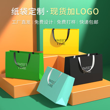 手提袋白卡纸袋现货logo礼品袋批发服装店化妆品购物礼袋通用包装