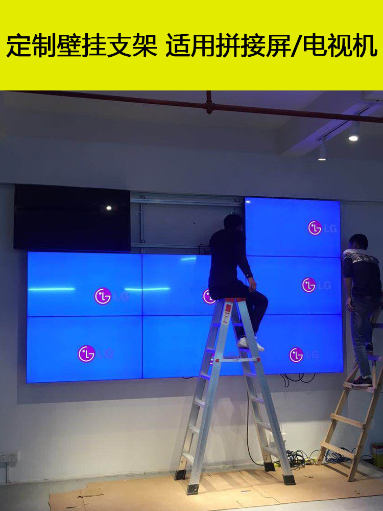 拼接屏壁挂支架监控吊顶拼装电视机显示屏挂架4040立式双屏屏幕