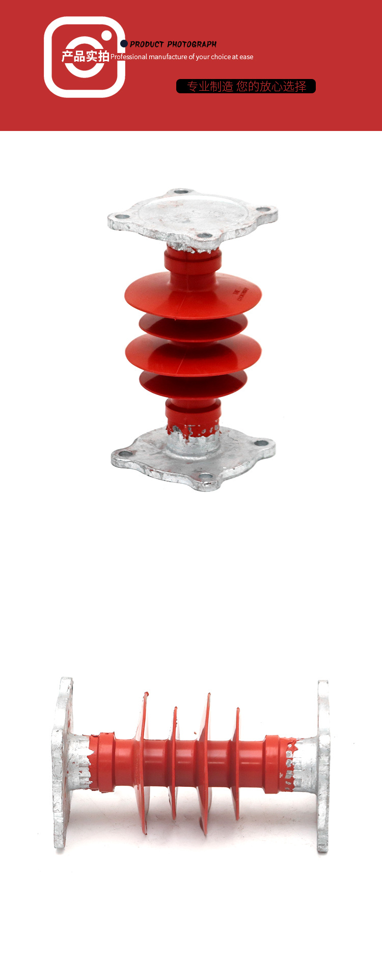 复合高压支柱绝缘子 12kv fzsw-12/4硅橡胶10kv复合支柱绝缘子