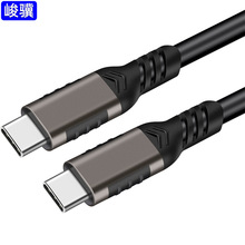 数据线Type-C双公头USB3.2Gen2*2公对公PD100W快充20G 4K全功能线