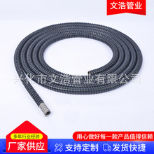 304不锈钢包塑金属软管电线电缆穿线管不锈钢金属管不锈钢蛇皮管