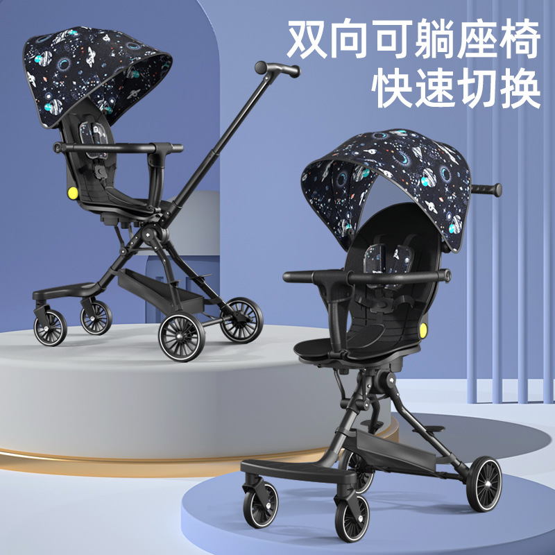 溜娃神器手推车遛娃神器轻便折叠可坐可躺儿童双向宝宝高景观推车