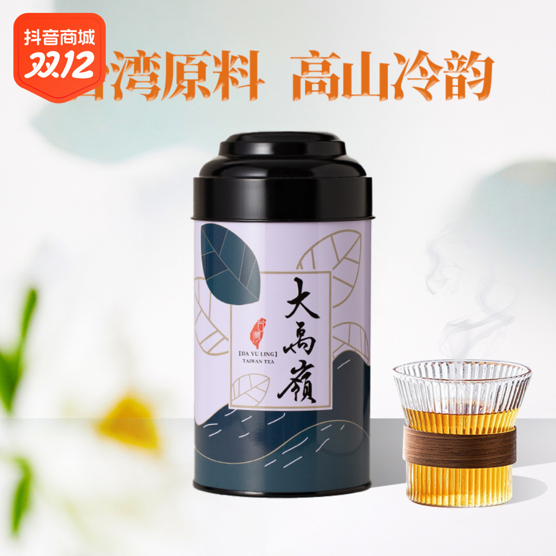 台湾高山茶 正宗大禹岭茶叶 罐装150g台湾进口高山茶特级高冷茶