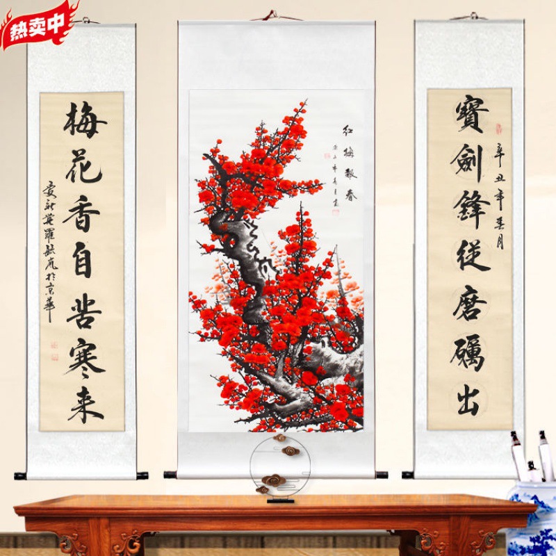 纯手绘梅花图花鸟喜上眉梢手写对联字画书房客厅农村堂屋装饰画