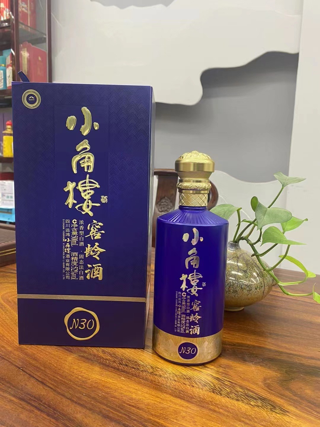 小角楼窖龄n20n30 浓香型52度白酒批发纯粮酿造整箱500ml*6瓶