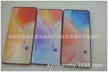 适用VIVo X70PRo手机模型机 X70手机模型 品质机模现货仿真黑屏具