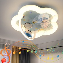 儿童房吸顶灯卡通宇航员2024年新款蓝牙音乐男女孩卧室静音风扇灯