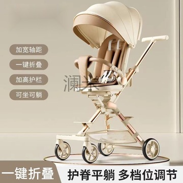 lm遛娃神器宝宝可坐可躺轻便折叠双向高景观儿童遛娃婴儿手推车溜