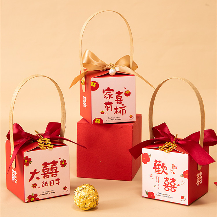 Candy Box Wedding Xi Candy Box Zi 2022 New Creative Chinese Wedding Candy Box Candy Bag Gift Box Box