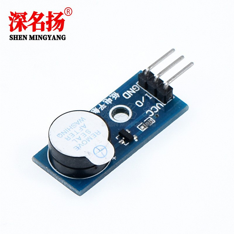 蜂鸣器 有源蜂鸣器模块 报警器 蜂鸣器控制板 高/低电平触发