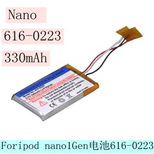 适用iPod nano1 2电3代4代 5 6聚合物电板mp3机nano7电shuffle 4