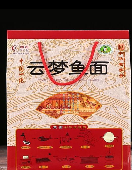 包邮楚河云梦鱼面750g礼盒装方便鱼肉面条银丝面湖北特产干货手工