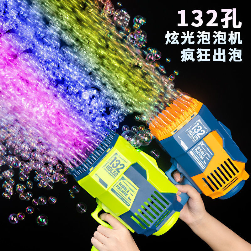 Cross-Border Hot 132 Holes Bubble Machine Internet Celebrity Gatling Rocket Electric Bubble Gun Children's Toy Stall Wholesale