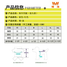 1件包邮狗狗衣服四脚春夏秋装宠物衣服泰迪犬贵宾比熊的幼犬包邮