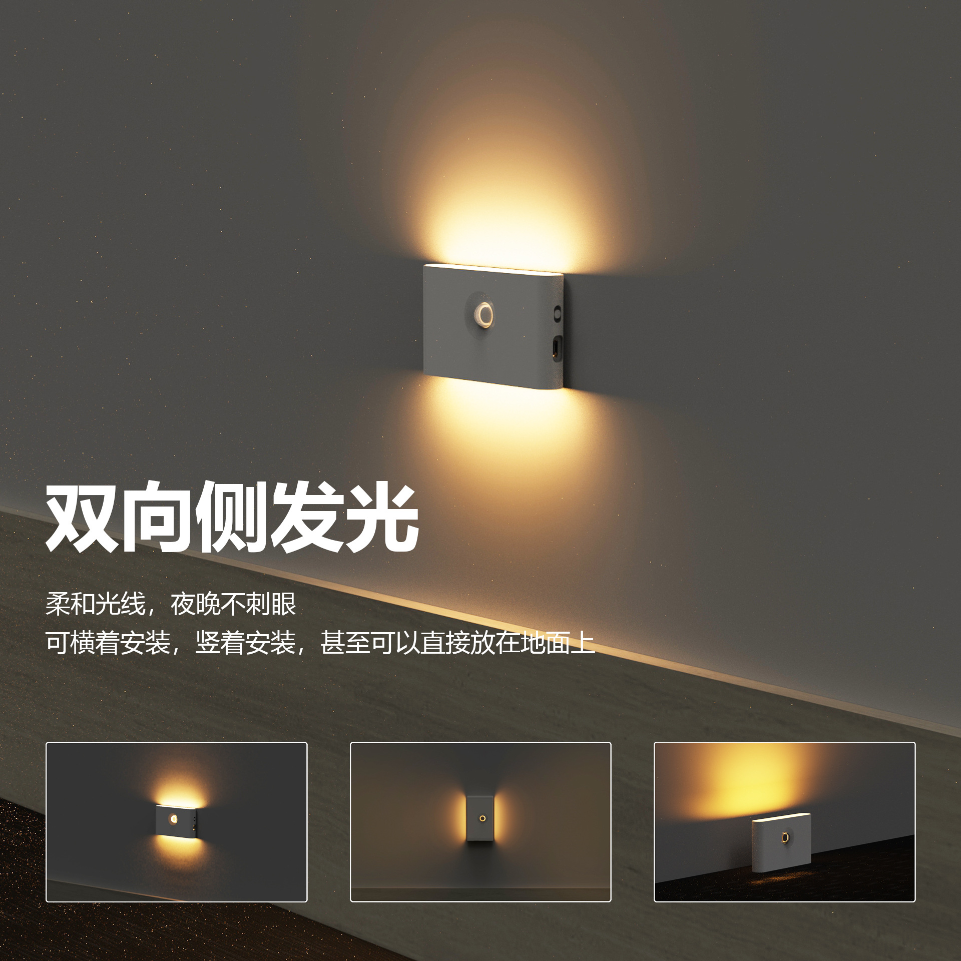 Smart Small Induction Night Lamp Charging Wireless Magnetic Night Light Led Body Infrared Type-C Length of Top Endurance