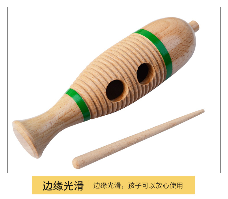奥尔夫打击乐器鱼蛙刮胡儿童玩具蛙鸣筒早教教学鱼蛙木质直蛙筒
