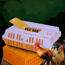 鸡笼运输笼长方形供应成鸡运输笼雏鸡户外鸽子笼鸡鸭兔塑料框大鹅