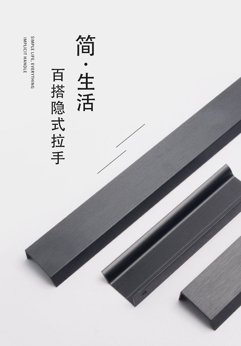 现代简约衣柜门把手拇指款铝拉手封边通体款免开槽拇指款拉手
