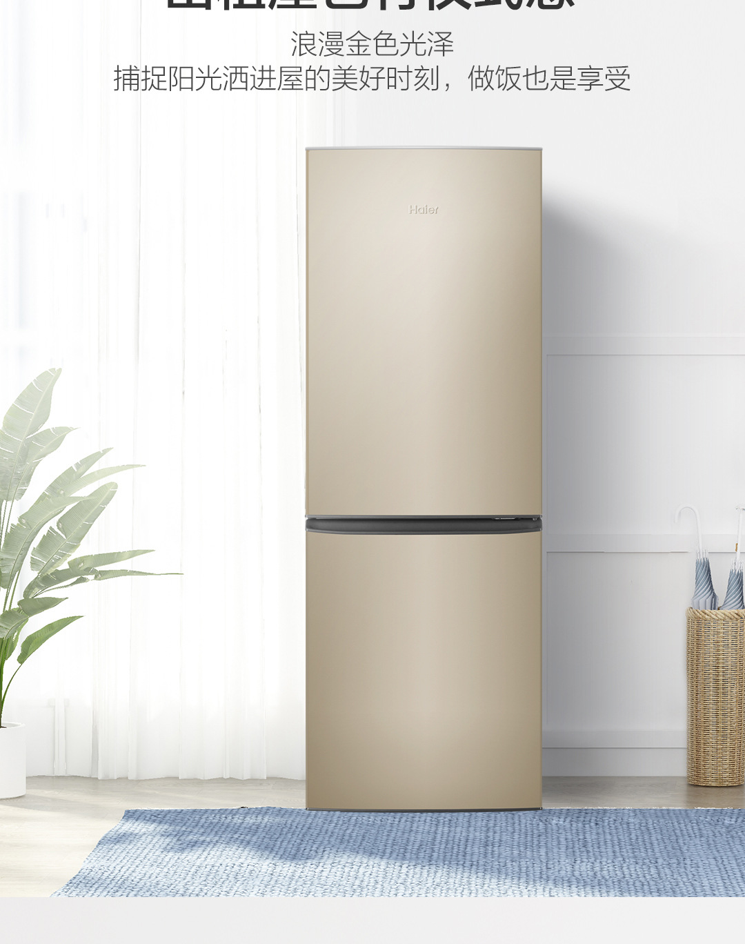 租房适用海尔178升两门双门直冷冰箱家用小型冰箱宿舍bcd-178tmpt