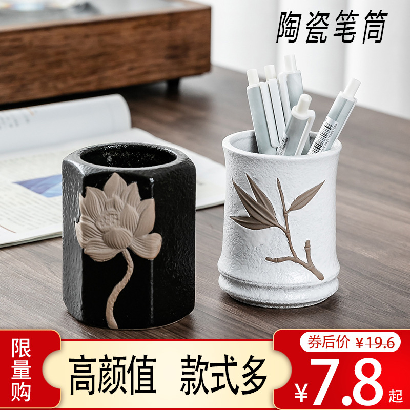 浮雕陶瓷笔筒